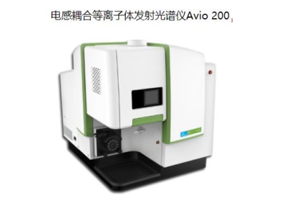 隆回珀金埃尔默ICP Avio 200